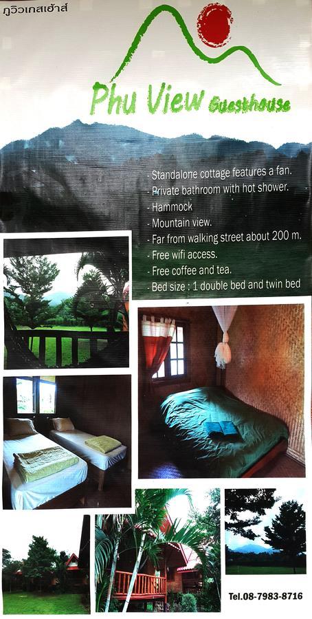 פאי Phu View Guesthouse מראה חיצוני תמונה